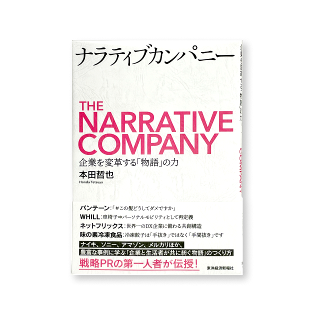 Twitterでシェアして書籍をプレゼント
